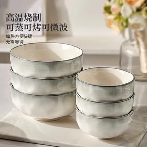 CERAMICS Underglaze Керамическая миска для риса, набор из 6 суповых тарелок 8 дюймов (20 см) с каменным узором, новая модель 2025