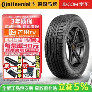 Continental Шины 265/60R18 110V MO Mercedes-Benz GL 23 4x4 Contact Comfort Sport Control