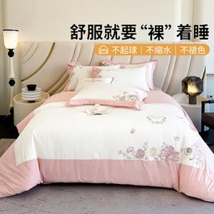 Belle Комплект постельного белья 1,5 м, 4 предмета