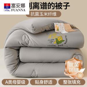 Fuanna Одеяло из кукурузного волокна класса А, размер 200x230 см, вес 4,7 кг, утепленное, для зимы, цвет светло-серый