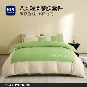 Hailan House Комплект постельного белья 4 предмета, пододеяльник 200x230 см, простыня 230x250 см, Guolu + Milkshake White, гипоаллергенное