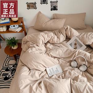 Antarctic Комплект постельного белья 3 предмета, пододеяльник 150x200 см