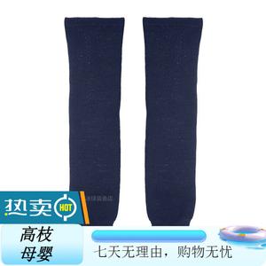 CCM Детские носки для хоккейных щитков Canadian Brand, синие