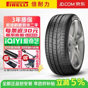 Pirelli Шины P Zero PO Series, высокопроизводительные для спортивного управления, 275/40R19 101Y Run-Flat, Mercedes-Benz