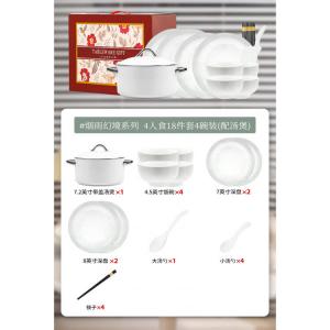 KANGMO Набор мисок и тарелок Smoky Dream, 18 предметов с суповой кастрюлей и подарочной упаковкой на 4 персоны