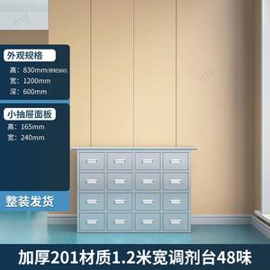 Yu Senyi Комод 50х60х70 см для китайской медицины из нержавеющей стали, утолщённый, с выдвижными ящиками, для клиник