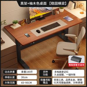 Стол 120x60 см Zhenyanxuan с регулируемой высотой, компьютерный стол для студентов и детей, простой электрический подъемный офисный стол для спальни, черные ножки + столешница цвета тикового дерева, доставка SF Express