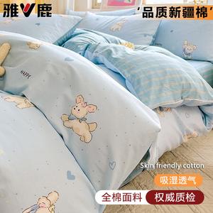 Yalu Пододеяльник 220х240 см из 100% хлопка, дышащий, цвет Cap Little Puppy Dog