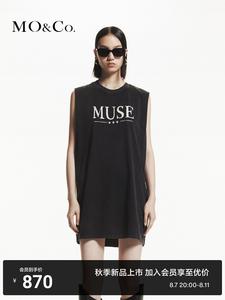 Платье Moco Moanke с пестрым принтом, розово-серый