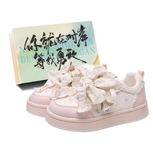 Обувь для скейтбординга женская JimiXiong, Beige Pink+Shoe Box