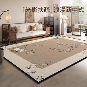 Y U-LIVE Ковер 200х300 см из хлопка в новом китайском стиле для гостиной, моющийся, устойчивый к пятнам, модель New Model