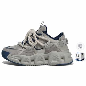 Storm 1 Увеличивающая рост Износостойкая Низкая Массивная Кроссовка Унисекс Туманисто-серый Masongarments