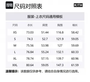 SS25 Raw Hem Denim Apollo Shirt мужская в цвете Lake KITH, lake color