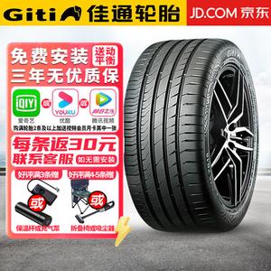 Giti Шины 245/50R18 100W ZRF Anti-Explosion Run-Flat