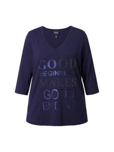 Темно-синяя рубашка Ulla Popken