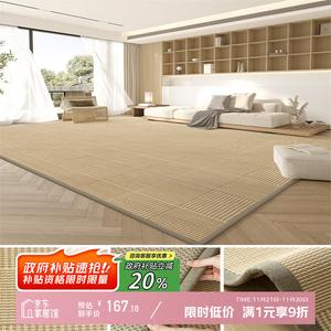 Y U-LIVE Ковер 140х200 см из бамбука в японском стиле татами для гостиной, спальни или чайной комнаты, натуральное плетение