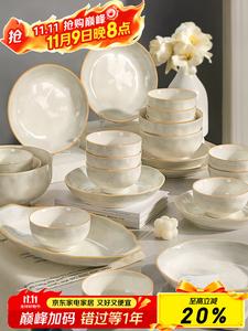 Mose Underglaze Керамический набор из 36 предметов: тарелки, миски и палочки в подарочной коробке, Light Luxury Configuration Yue Ru Yan