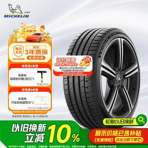 Зимние шины Michelin Pilot Sport 5 235/45ZR18 98Y для Camry/Model 3