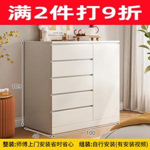 Quanu Комод 100 см для спальни из дерева, 5 ящиков и дверца, белый, сборка требуется