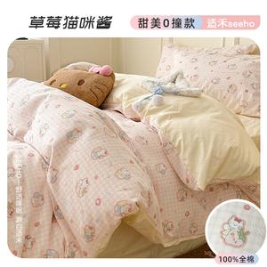 LUOLAI HOME Комплект постельного белья 1,5-спальный, 4 предмета, пододеяльник 200x230 см, хлопок, цвет Strawberry Cat Lick Sauce