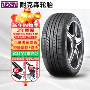 Hengyunxiang Heng Nexen Шины 215/60R16 95H CX SH6 Giti