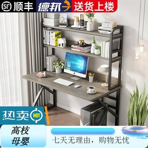 Компьютерный стол Xinmeikai 100x60 см, черная рама + Armani Gray, с полкой