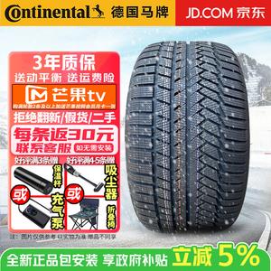 Continental Шины 255/60R20 113V Land Rover Defender Winter противоскользящие TS850