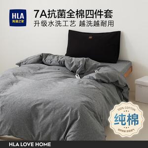 Hailan House Комплект постельного белья 1.5м, 4 предмета: простыня на резинке, пододеяльник 200*230 см