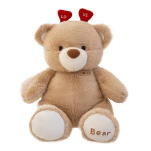 Плюшевая кукла LOVE Lufu Bear Little Rabbit 30см/45см/60см высота MERCONSER, коричневый