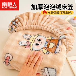 Antarctic Простыня на резинке 120х200+25 см, молочный вельвет, R-Tutu Party