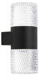 Уличный настенный светильник Orion Leuchten ANTREX, высота: 20 см.