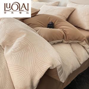 LUOLAI HOME Комплект постельного белья, 4 предмета, простыня на резинке 180 см, пододеяльник 200x230 см