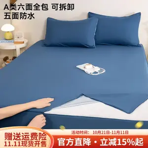 Boyang Простыня на резинке 200х180 см, высота борта 20 см, водонепроницаемая, защита от пыли и клещей, цвет Sapphire Blue