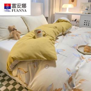 Fuanna Пододеяльник односпальный 220х240 см, фланель, хлопок, цвет Autumn Harvest - Mi S