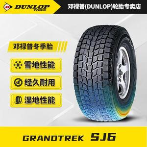 Dunlop Зимние шины 215/75R15 100Q Snow SJ6, антискользящие, произведены в 2025
