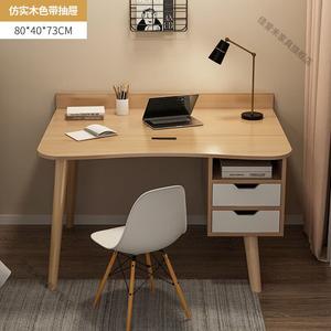 Компьютерный стол с ящиком 80x40x73 см, цвет beech wood, Zhenyanxuan