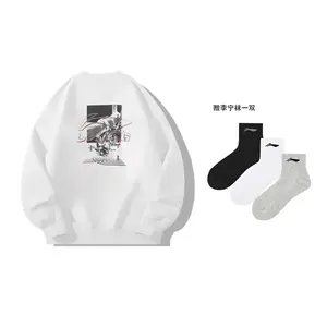 Унисекс свитшот LINING, белый