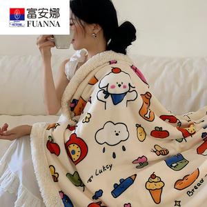 Fuanna Плед 200х230 см, молочный бархат и овечья шерсть, двухслойный утепленный