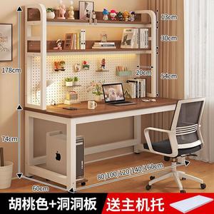 Письменный стол с полками и перфорированной панелью 80x60x174 см, цвет Hutao + белая рама, стиль перфорированной панели