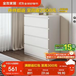 Quanu Комод для гостиной и кухни многослойный с большой вместимостью, несколько размеров