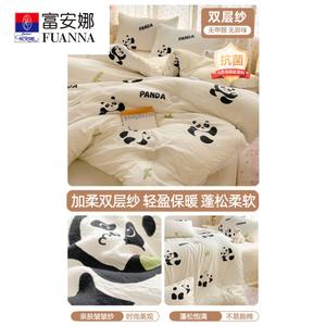 Fuanna Одеяло 150х200 см, бамбуковое, двухслойное, вес 2 кг, мягкое, для комфортного сна