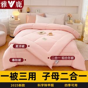 Yalu Одеяло 150х200 см, вес 2+1,5 кг, мягкое, утепленное, цвет розовый