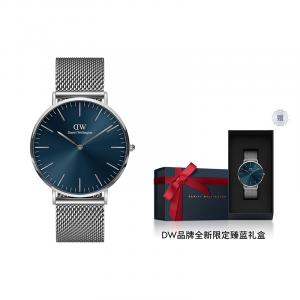 DW/DanielWellington Часы Classic Mesh 40mm, Blue Dial