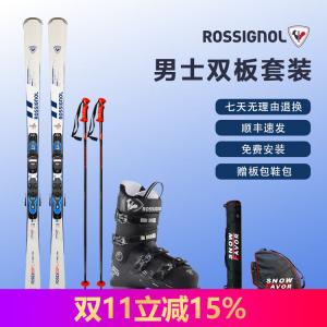 Rossignol Французская универсальная лыжная доска для двух досок RAMPV02 для мужчин + ботинки RBM8050 156 см