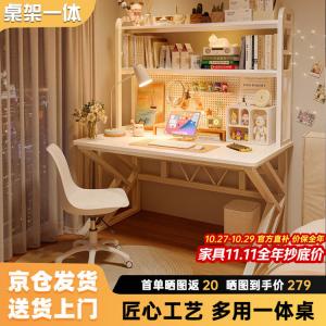 Компьютерный стол Zhenyanxuan с полками и игровым столом, компактный офисный стол с перфорированной панелью для учебы и письма, теплый белый цвет, 100 см [двухуровневая полка + перфорированная панель]