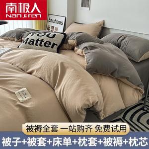 Antarctic Комплект постельного белья из 5 предметов (пододеяльник 150х200 см, наполнитель 3 кг), цвета Zhongluo и Light Gray