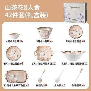 Hanoufei Pei'ersen набор посуды Vintage Camellia, миски и тарелки из керамики с подглазурной росписью, 42 предмета, комплект на 8 персон, подарочная упаковка (Bamboo Bowl)