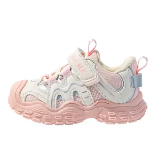 Износостойкие, нескользящие, низкие детские туфли унисекс Bradmiller, розовый