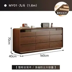 Yu Senyi Комод 160 см для спальни из массива дерева, 9 ящиков, цвет орех, сборка своими руками