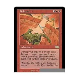 CCG Оплот ( клавиша R), MTG - Urza's Saga